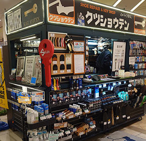 あべのキューズモール店