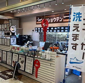 ラソラ川西店
