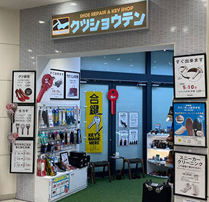 みのおキューズモール店