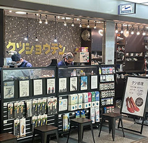 クリスタ長堀店